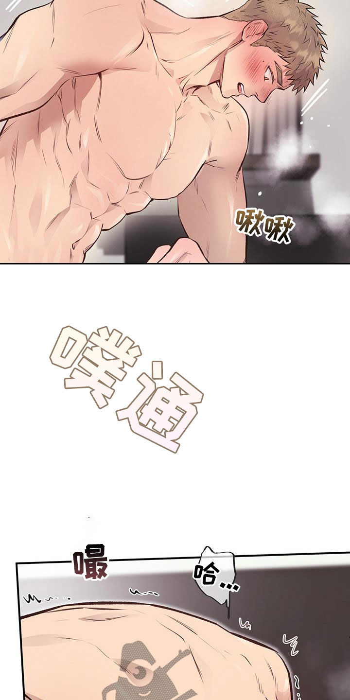 第48章：伤我自尊19