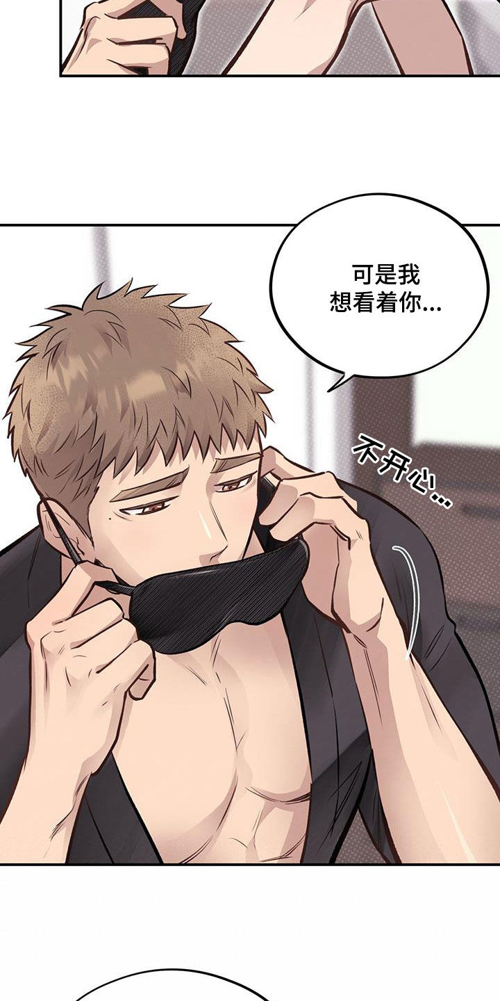 第44章：都要听我的15