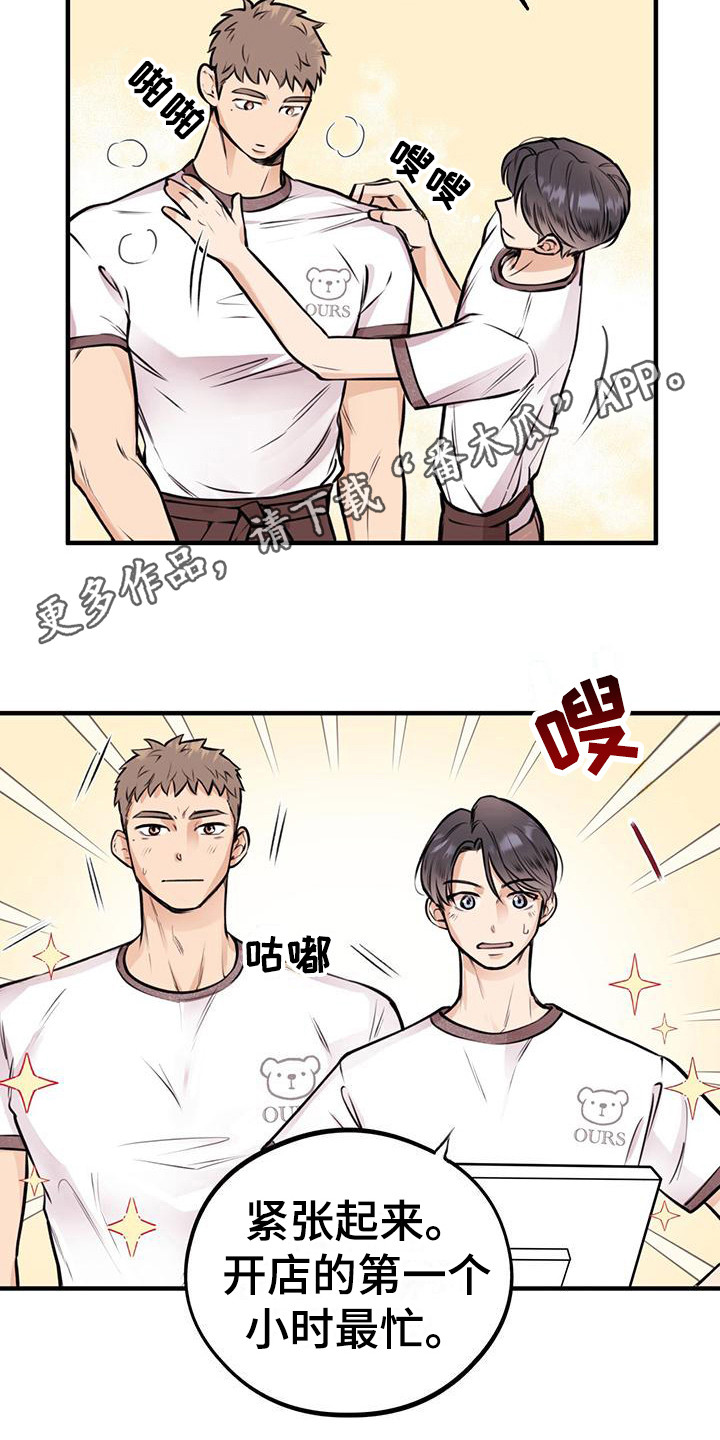 第17章：很忙碌10