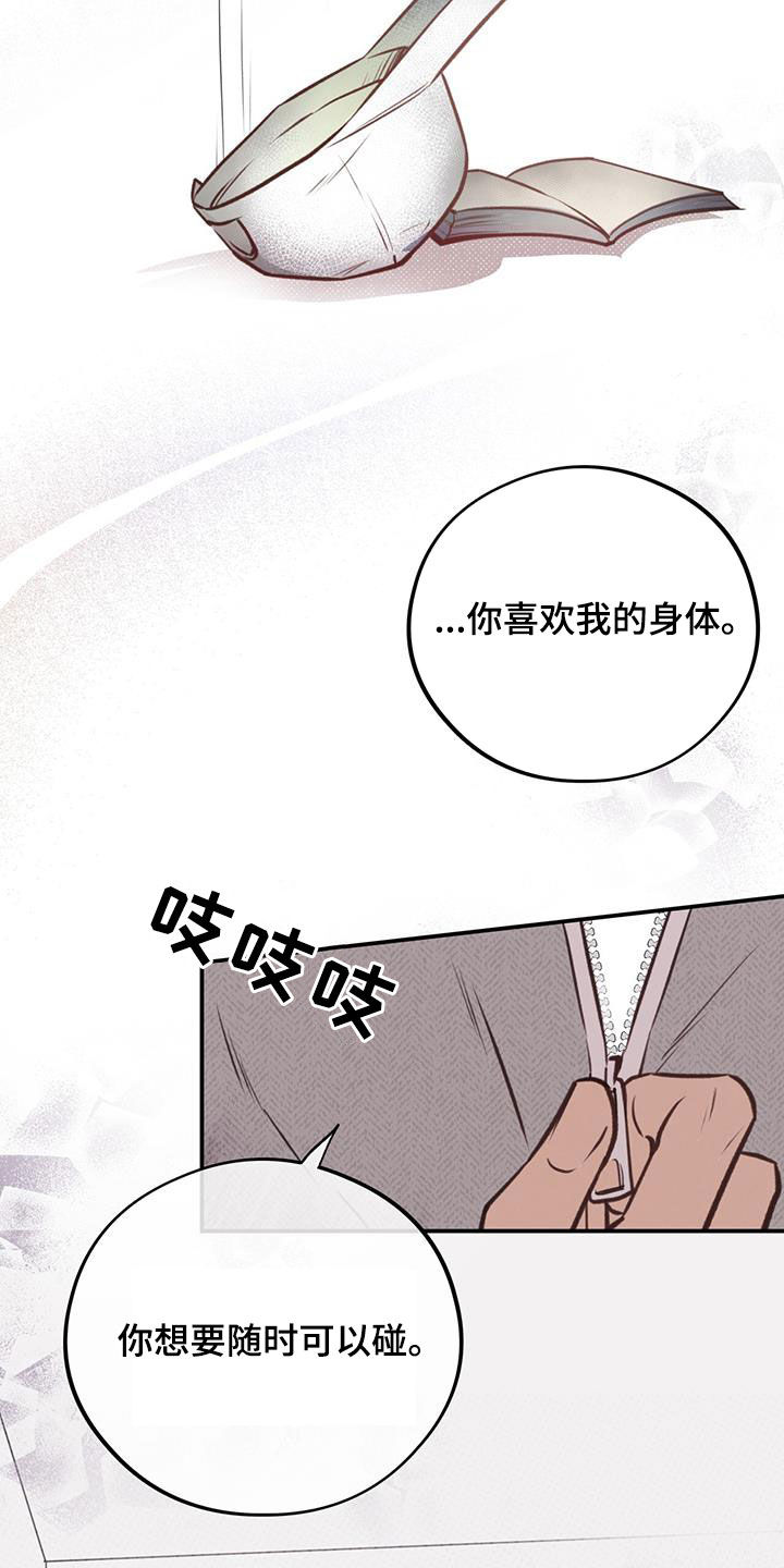 第30章：交换19