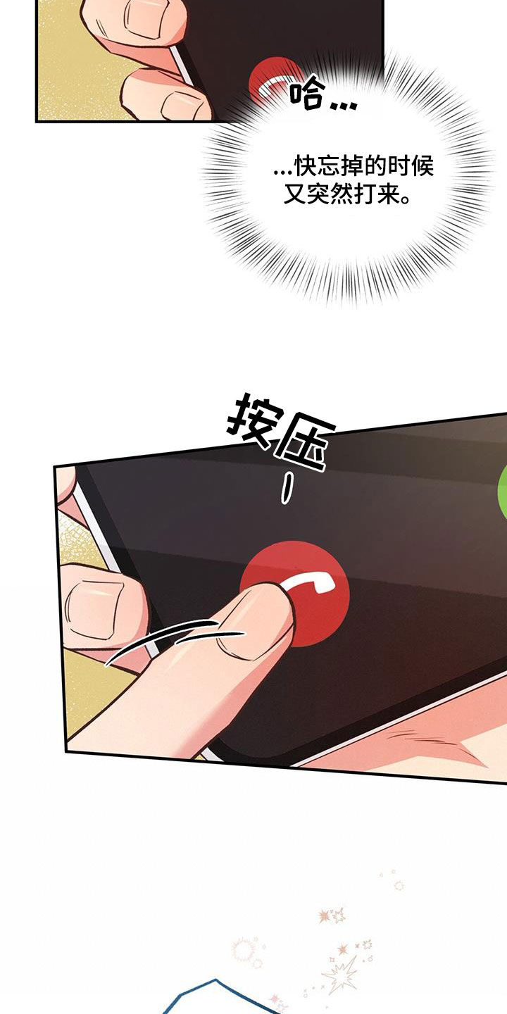 第50章：第一次约会7