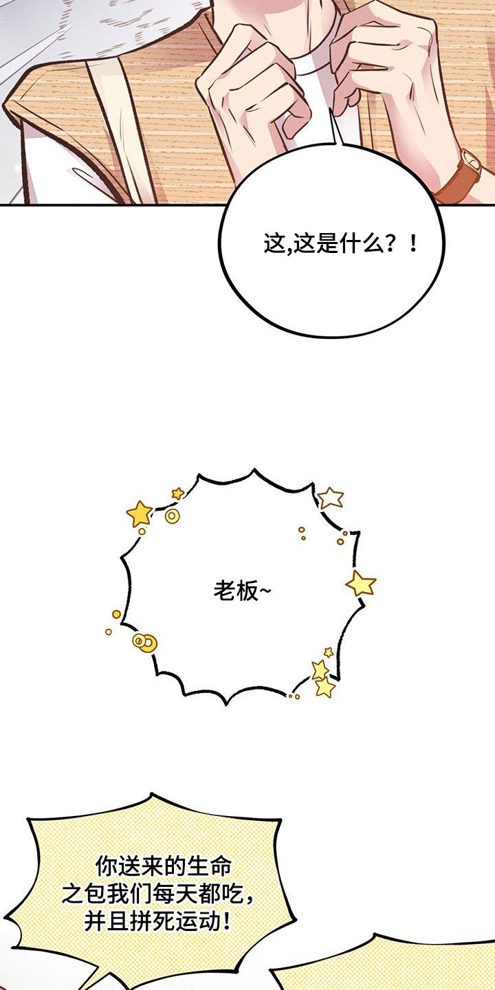 第51章：热情款待19