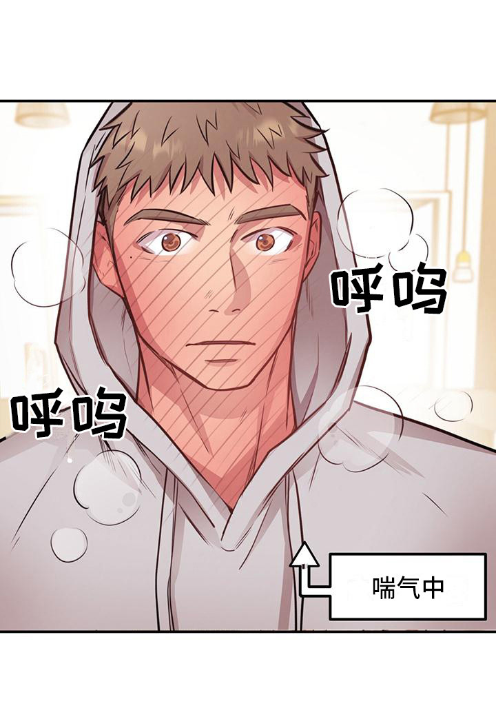 第7章：见面礼14