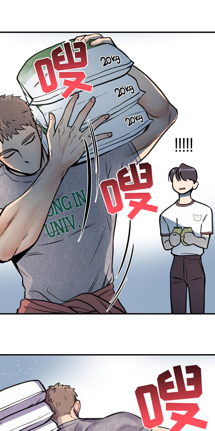 第14章：看呆了5