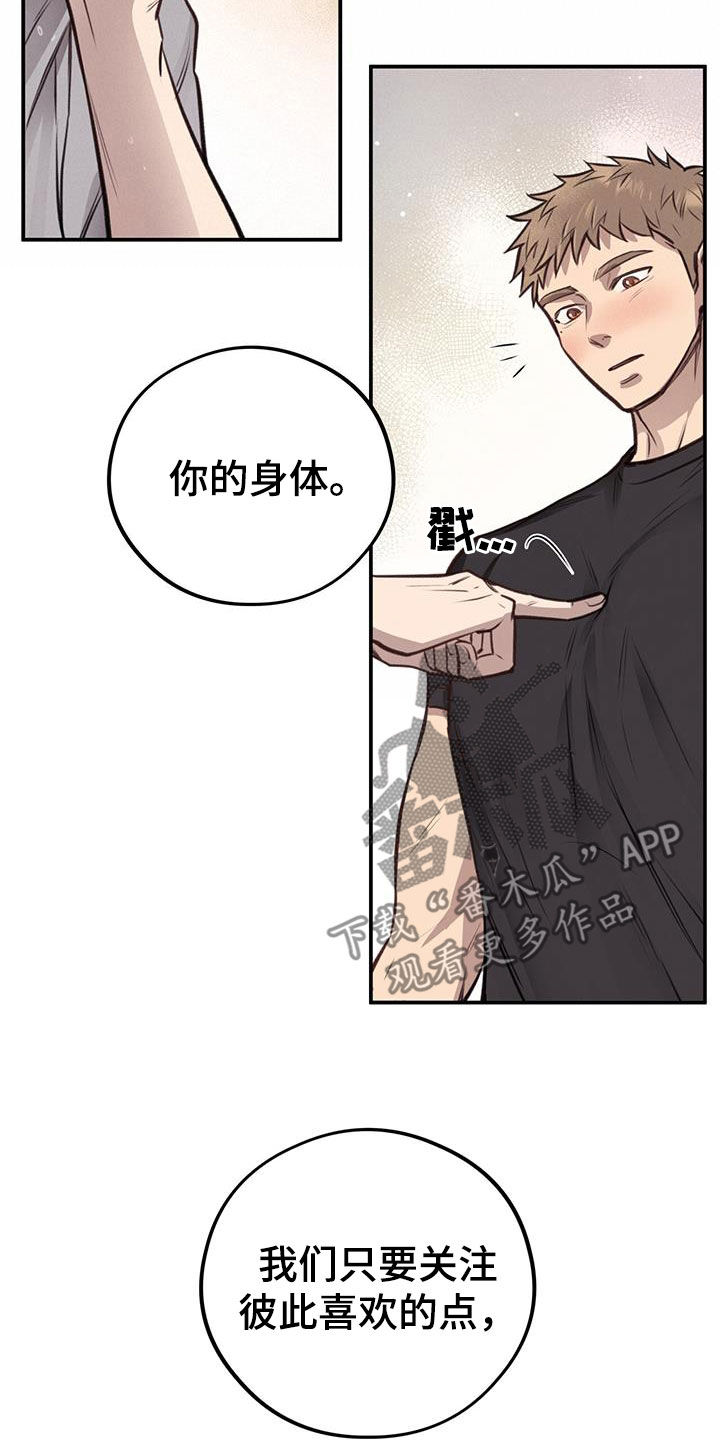 第27章：丑陋不堪16