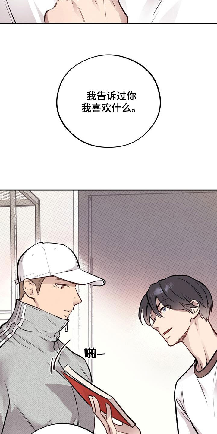 第30章：交换10