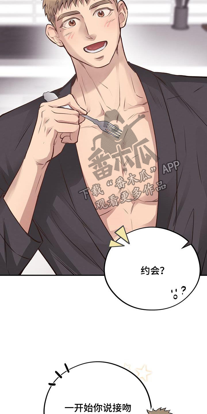 第49章：校庆22