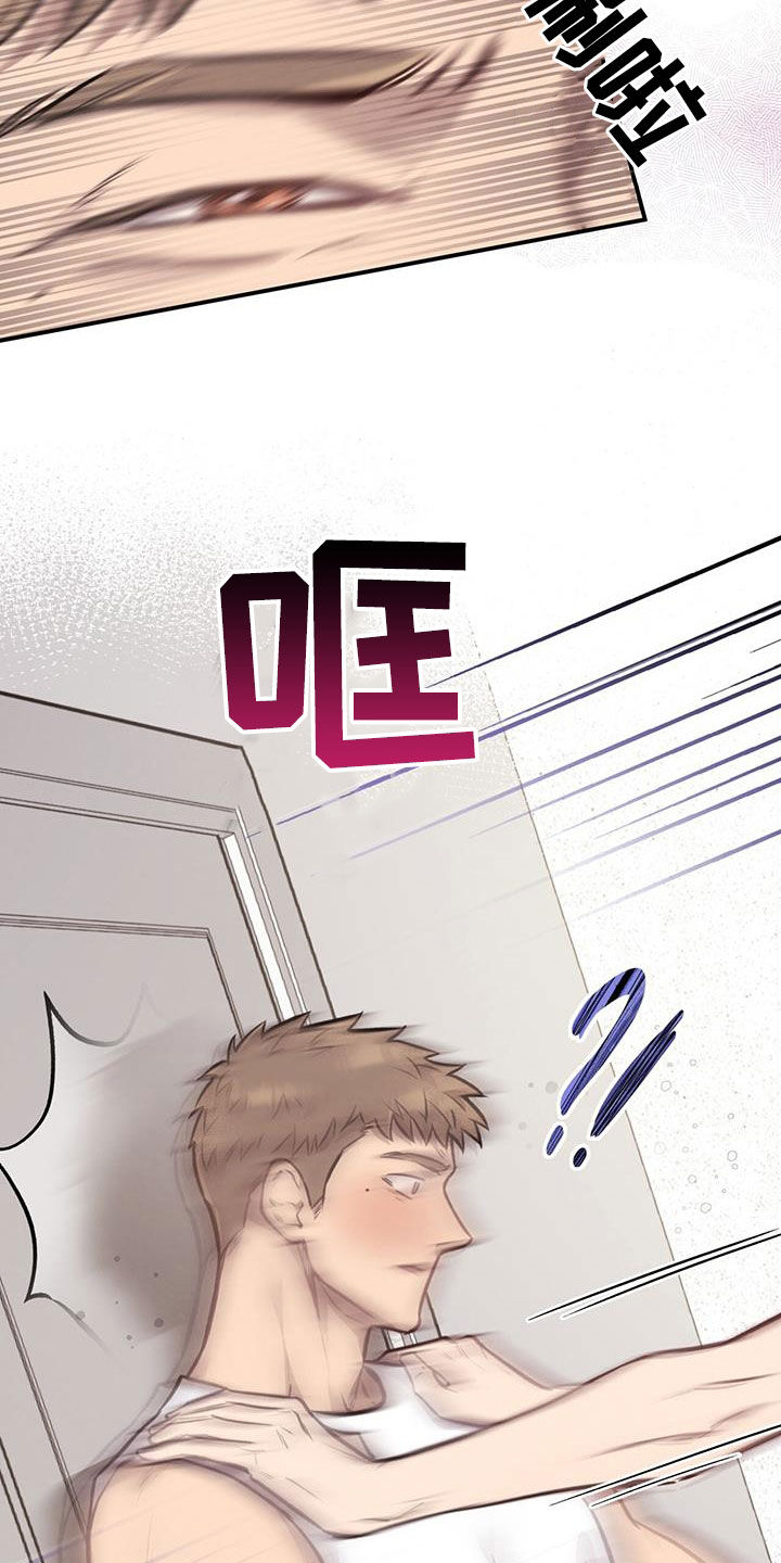 第31章：不做后悔的事19