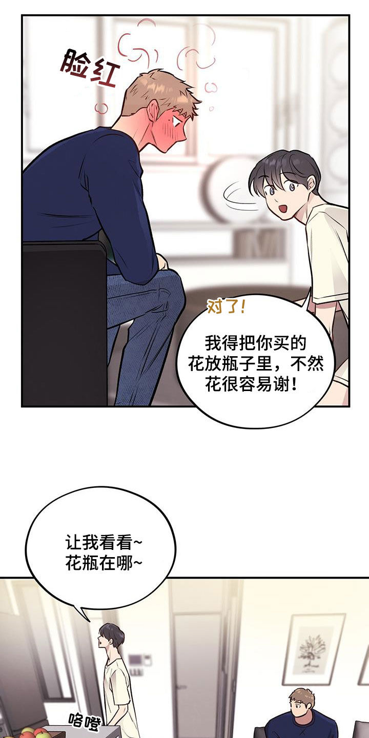 第36章：准备好了13