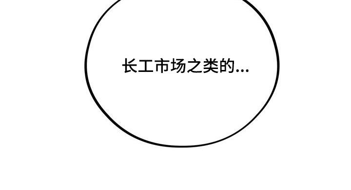 第49章：校庆26