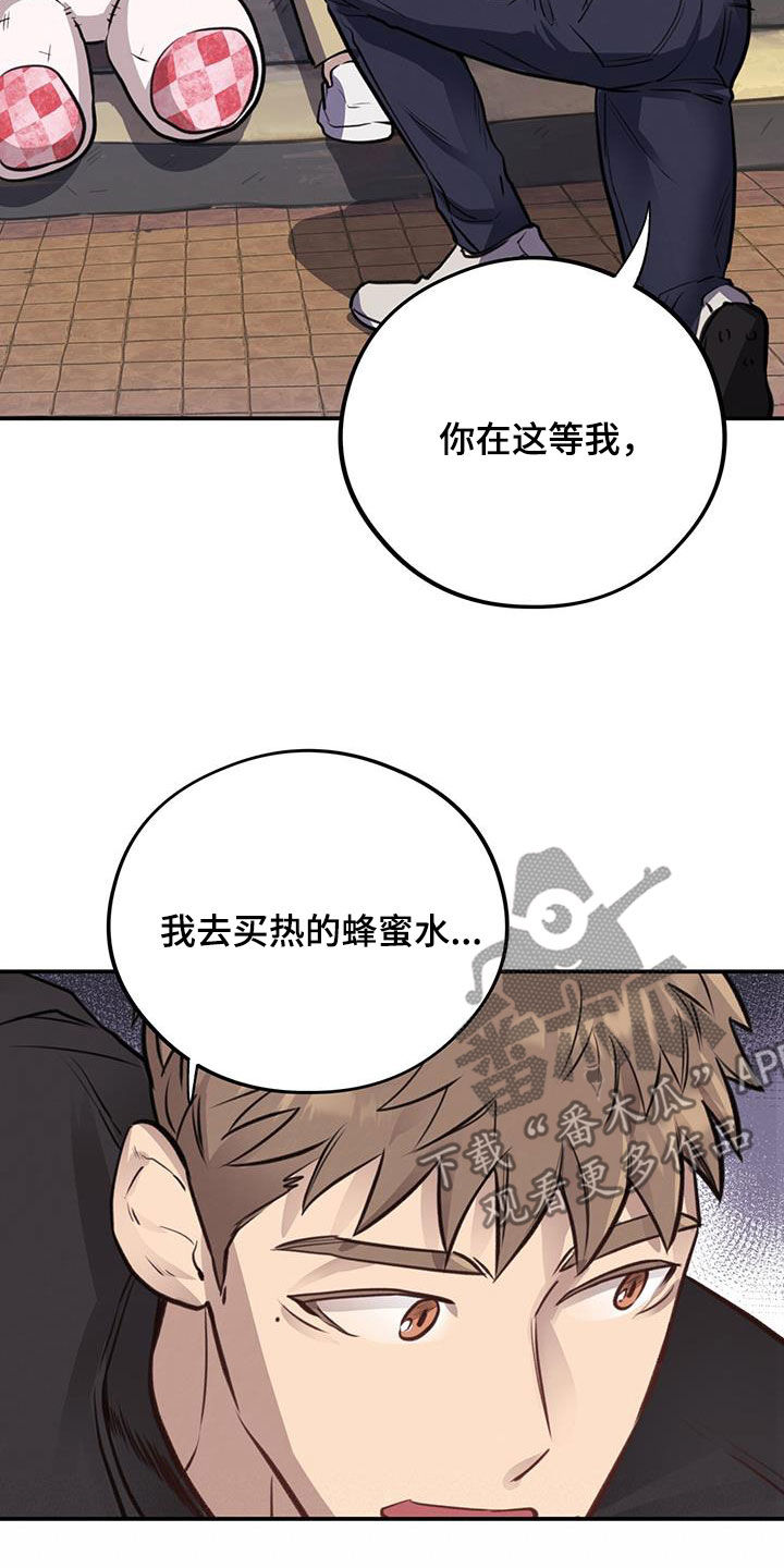 第25章：喝醉25