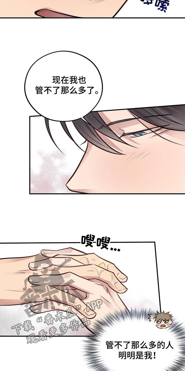 第24章：逃跑13