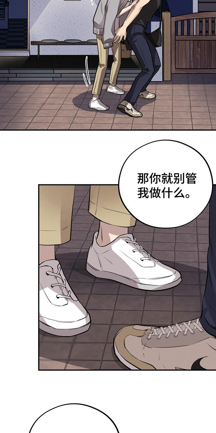 第28章：抓住奇迹21