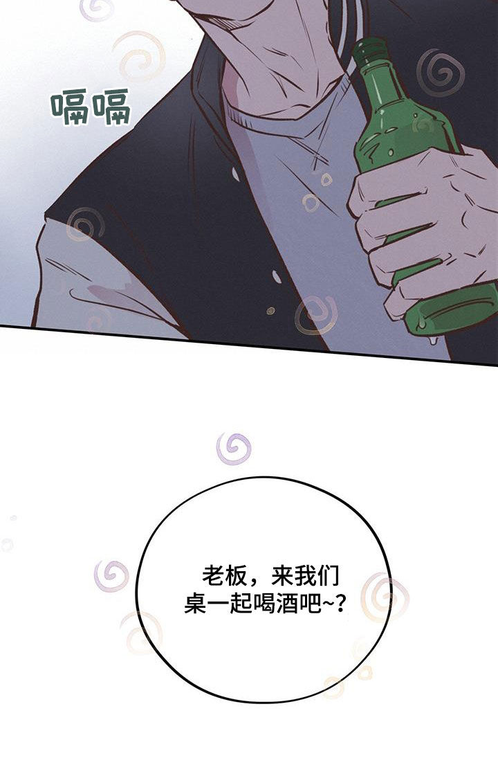 第51章：热情款待24