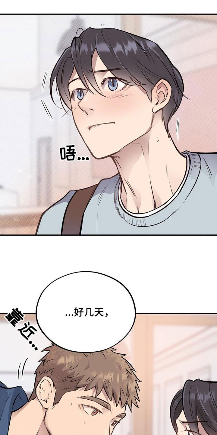第43章：不太方便11