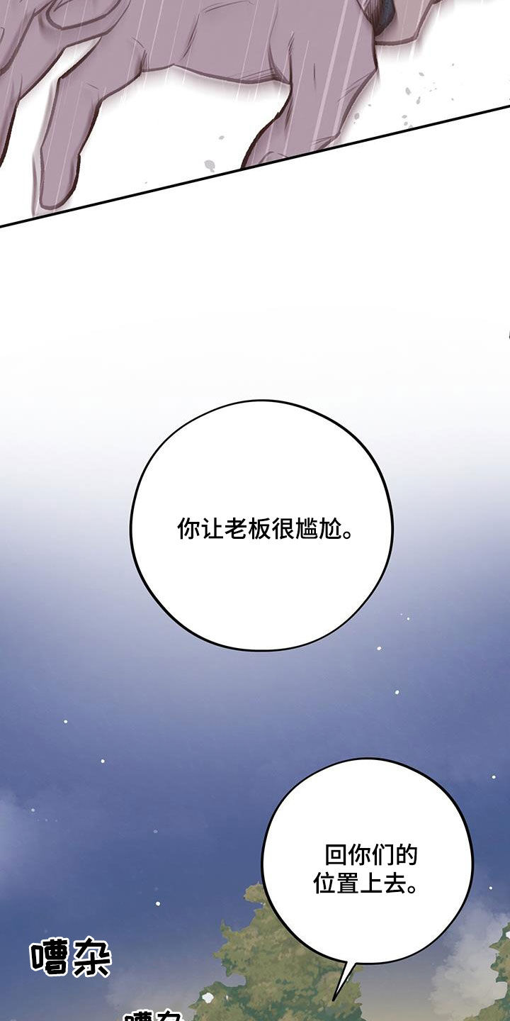 第51章：热情款待27