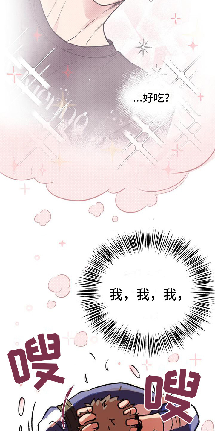 第5章：总是想起9