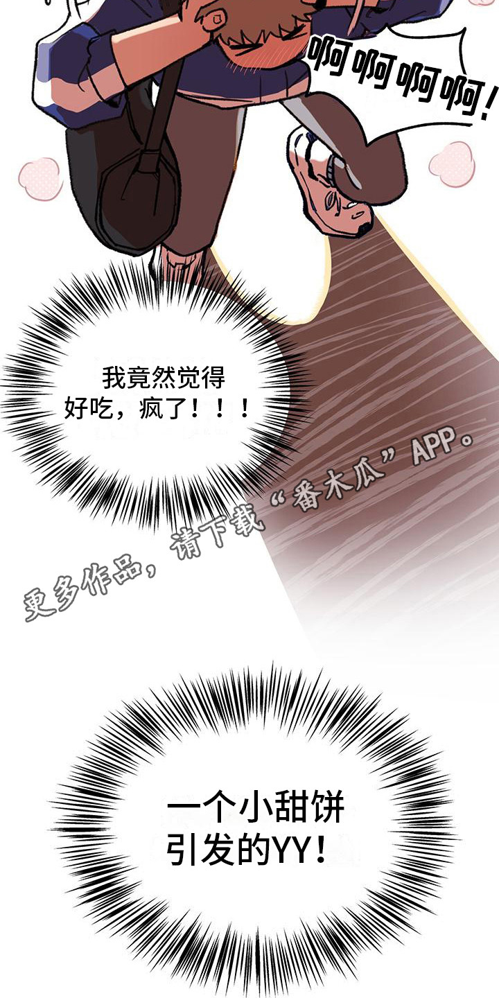 第5章：总是想起10