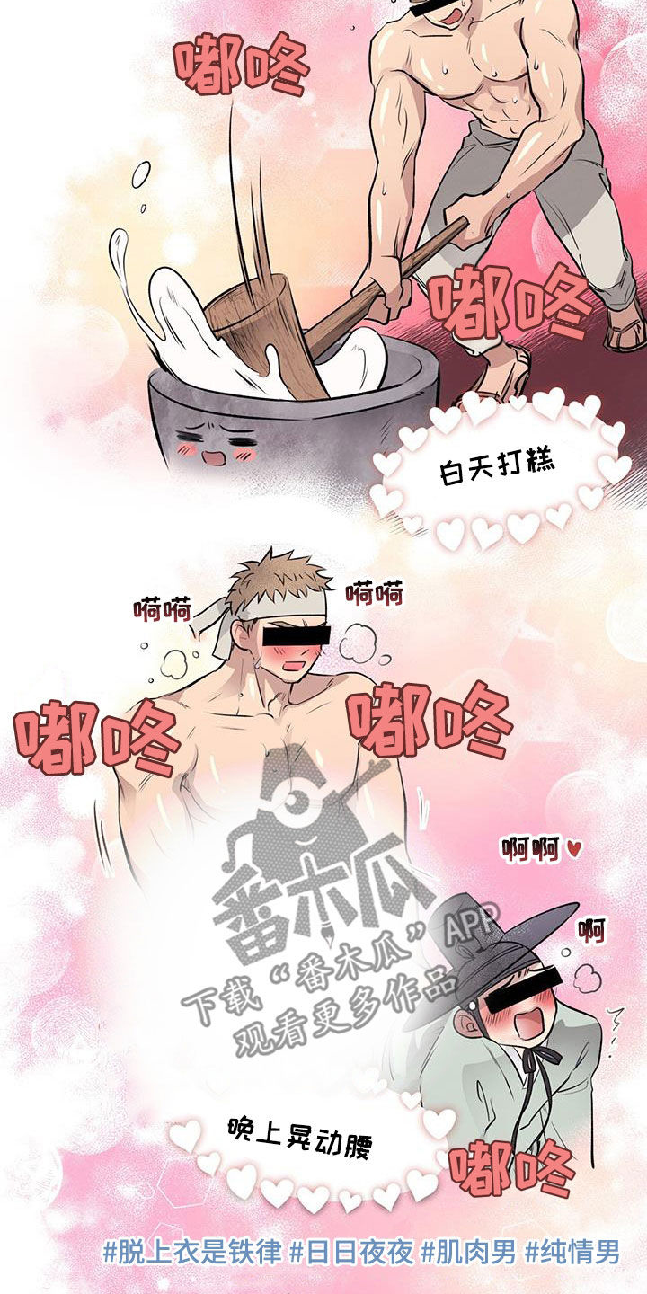 第49章：校庆28