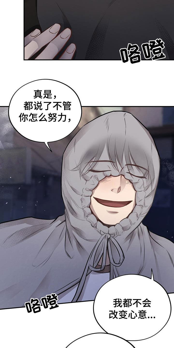 第28章：抓住奇迹18
