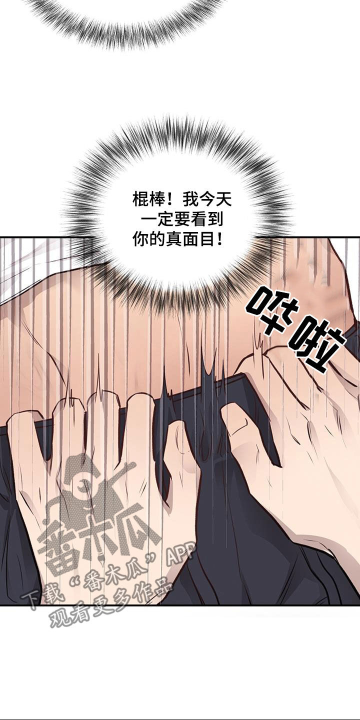 第31章：不做后悔的事22