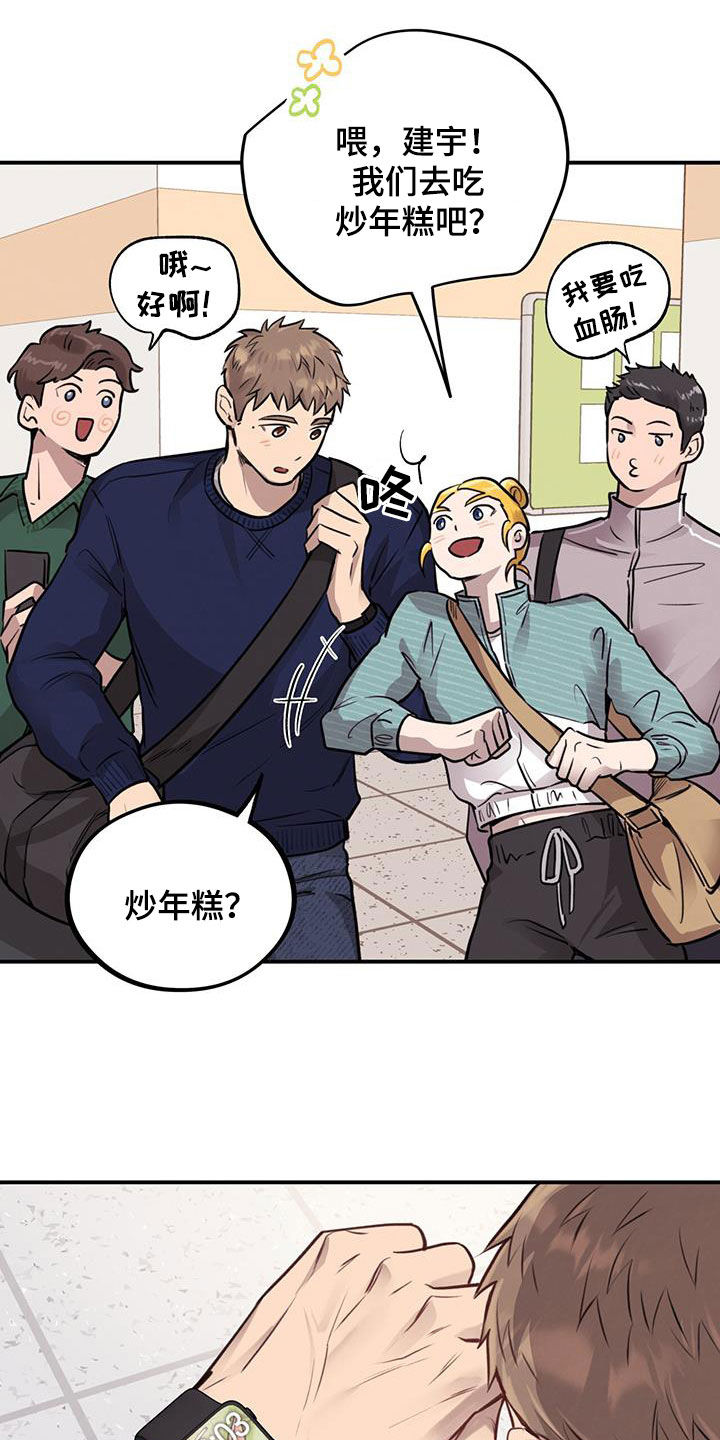 第34章：主动联系10