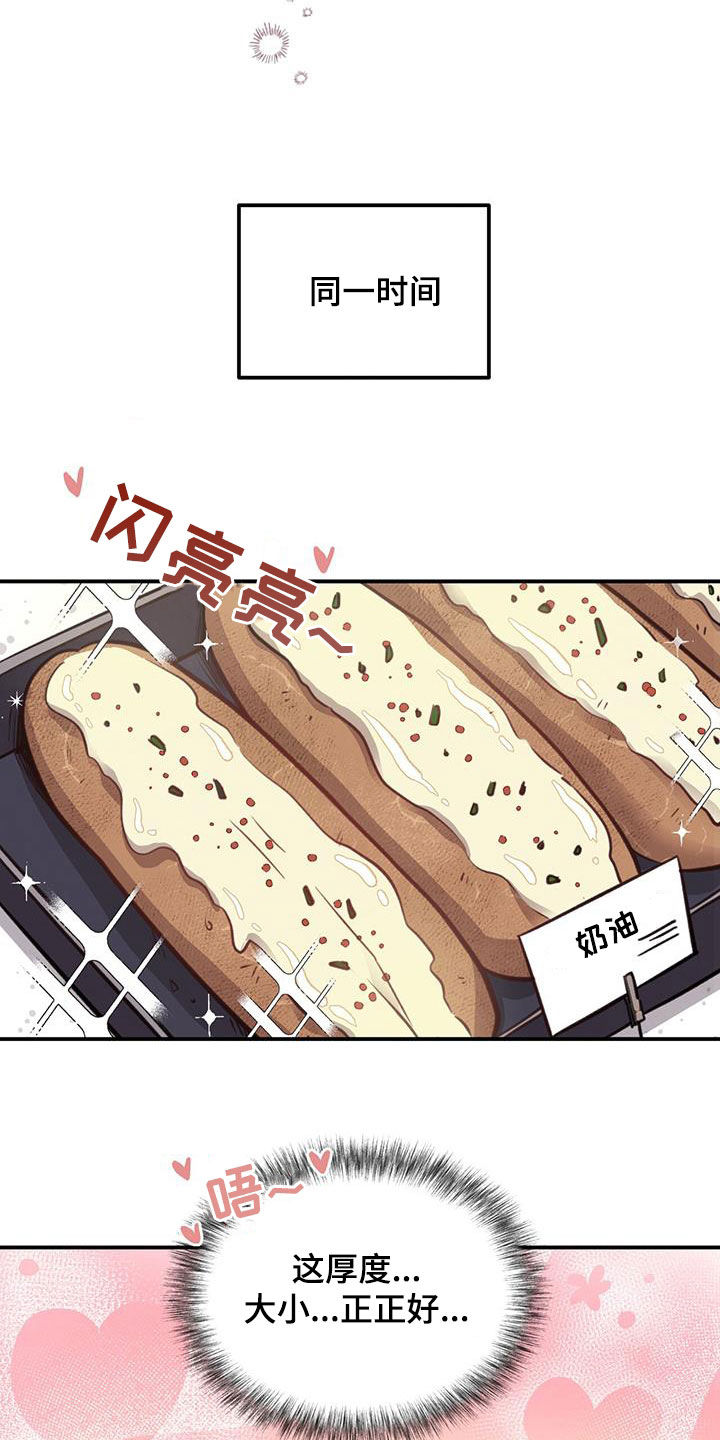 第33章：忧心忡忡14