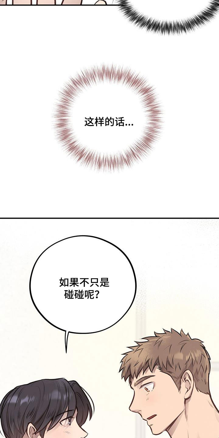 第30章：交换33