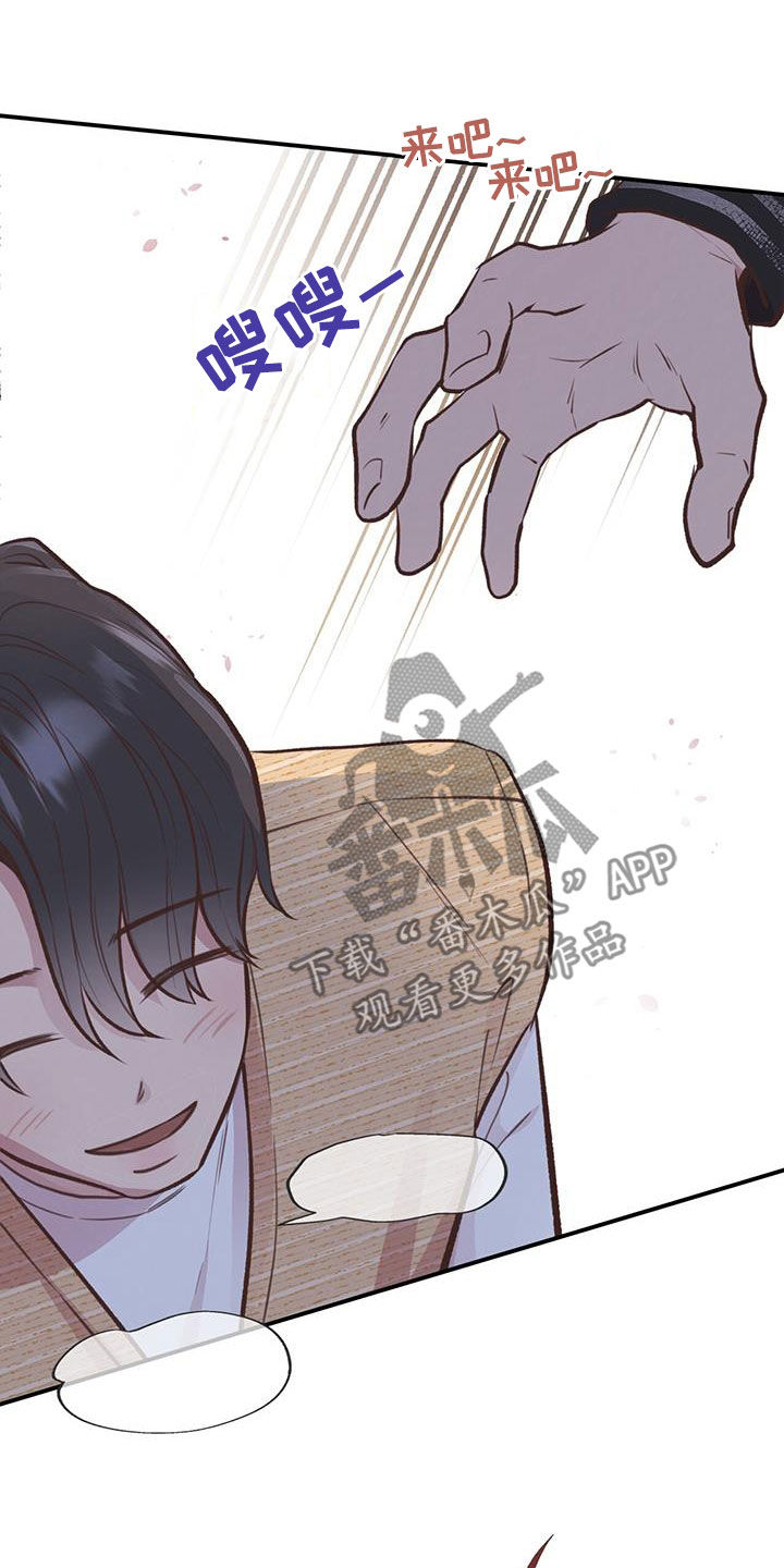 第51章：热情款待25
