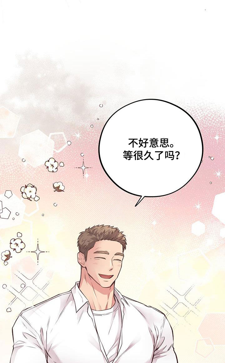 第50章：第一次约会11