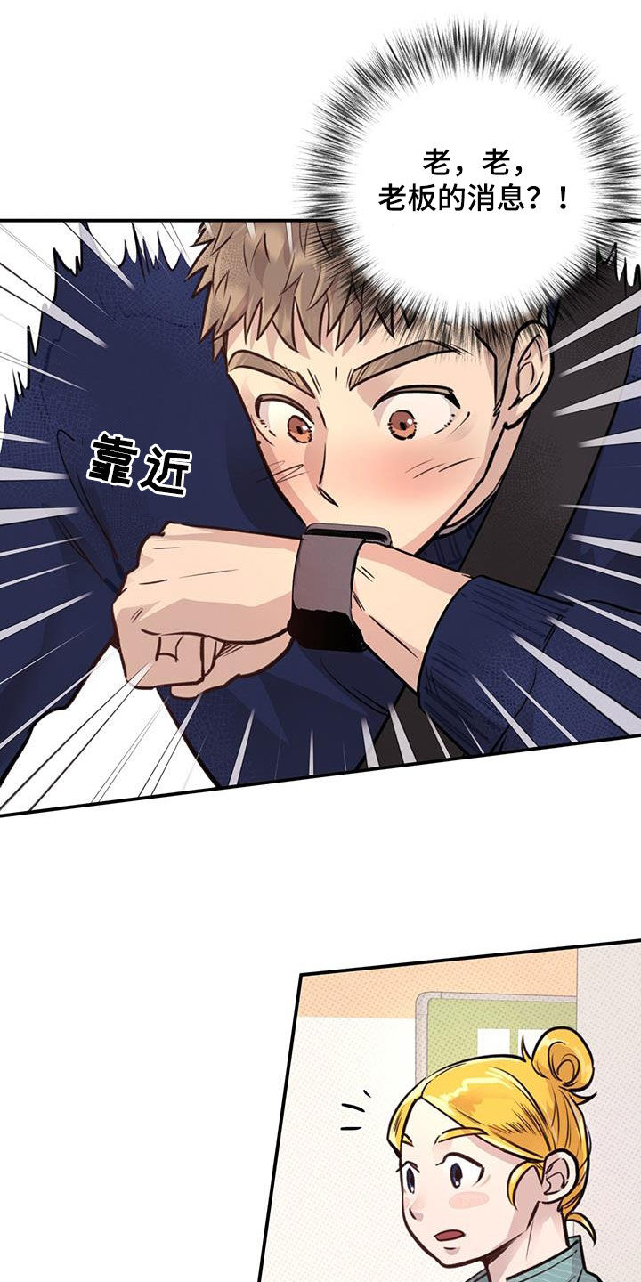 第34章：主动联系13