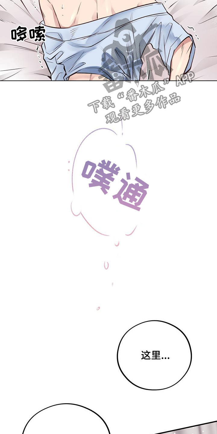 第47章：我还要24