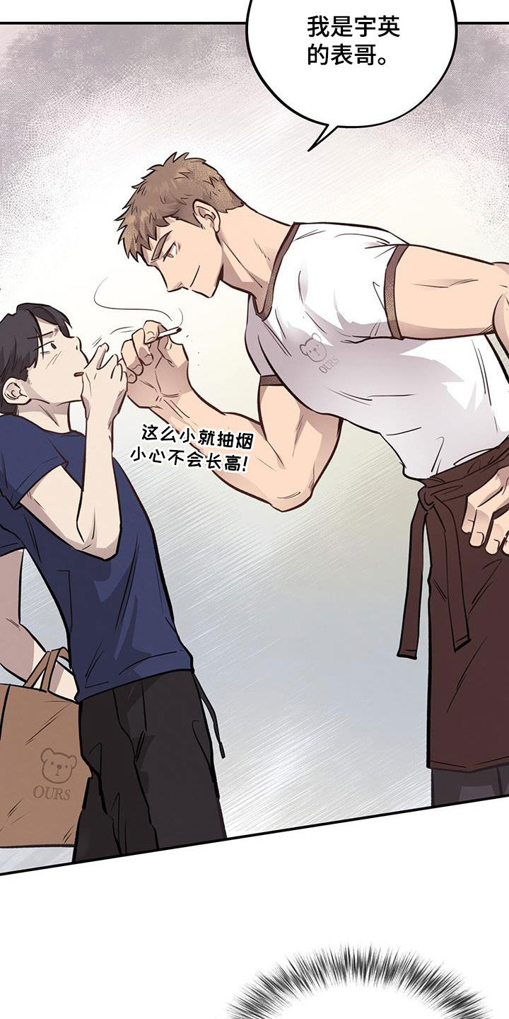 第40章：见义勇为5