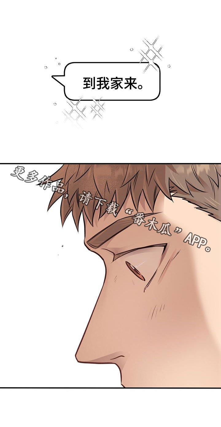 第34章：主动联系23