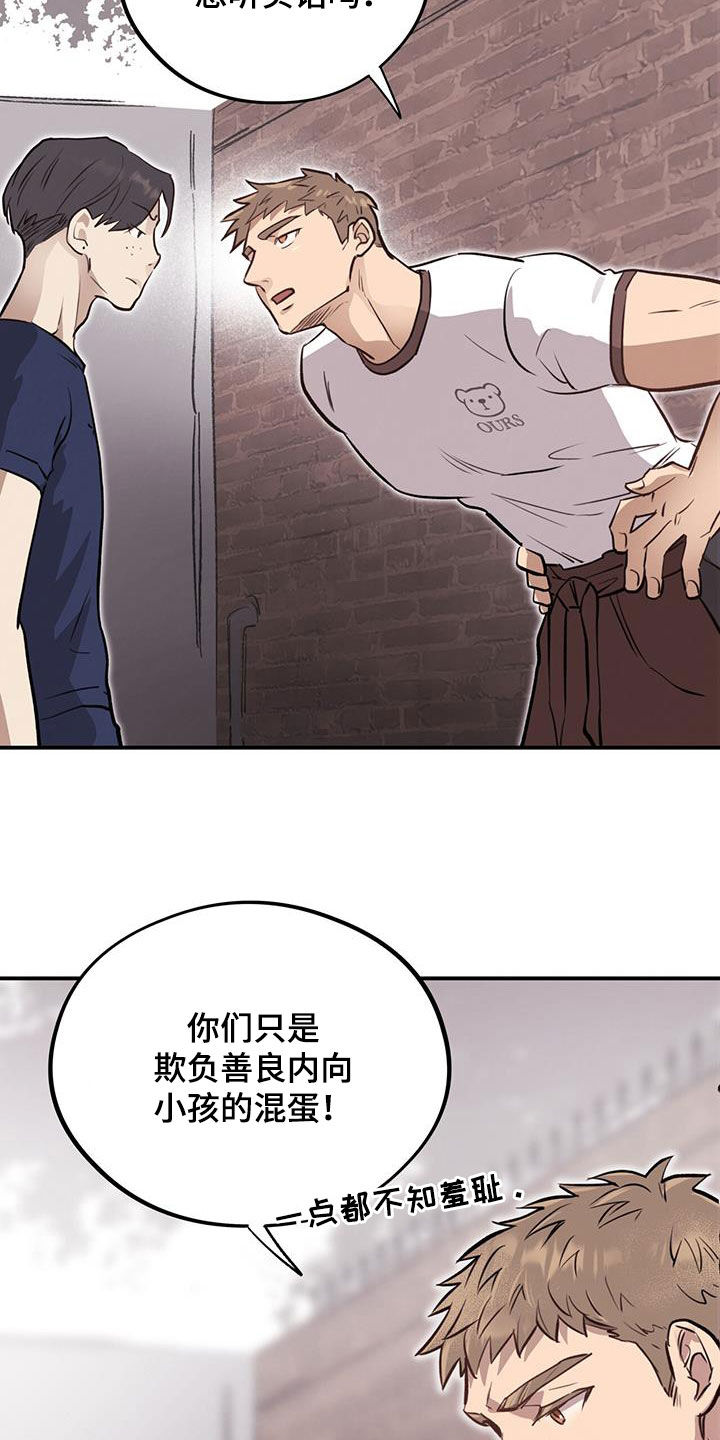 第40章：见义勇为19