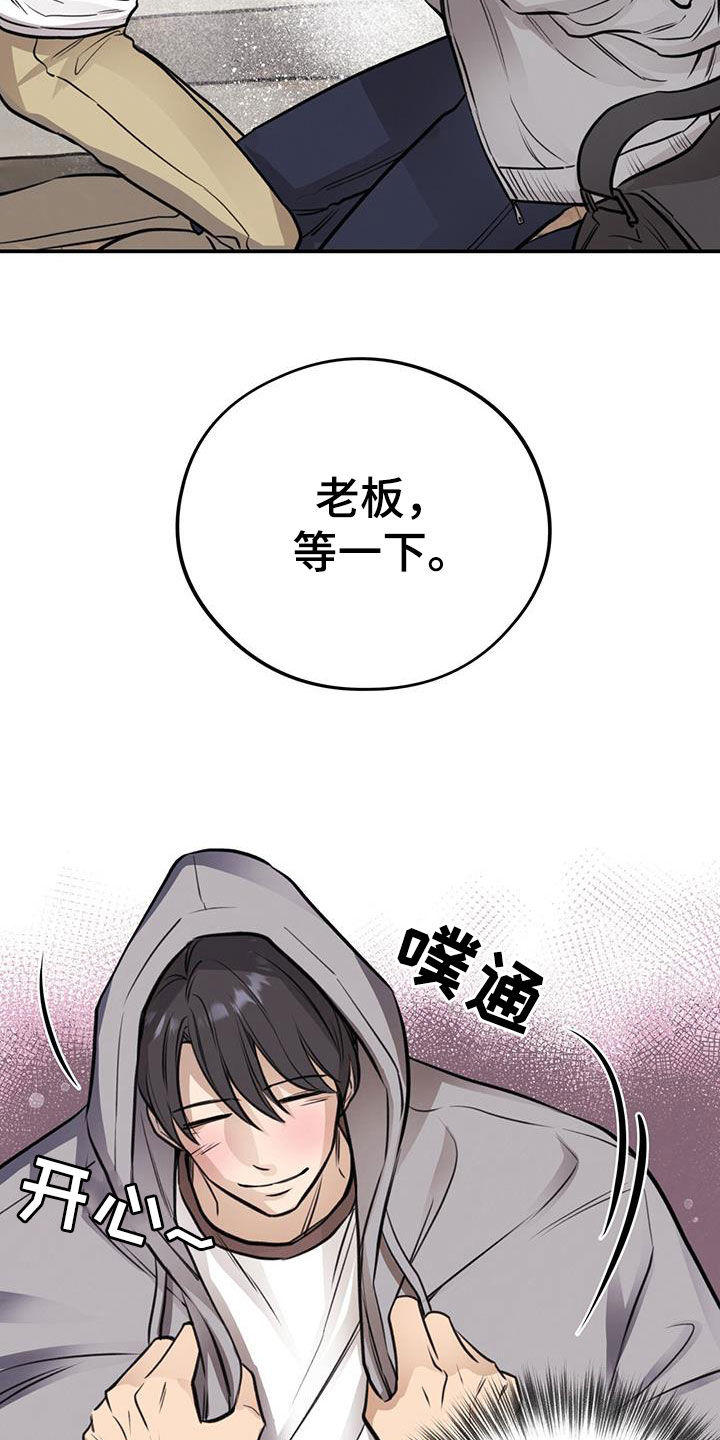 第25章：喝醉20