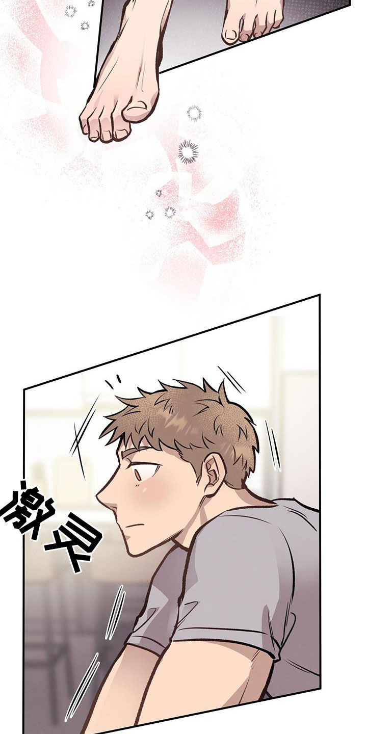 第37章：诱惑13
