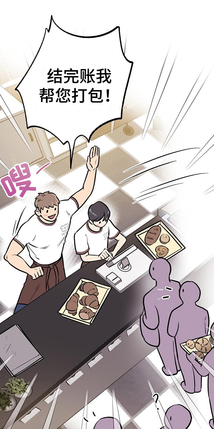 第18章：跌倒  0