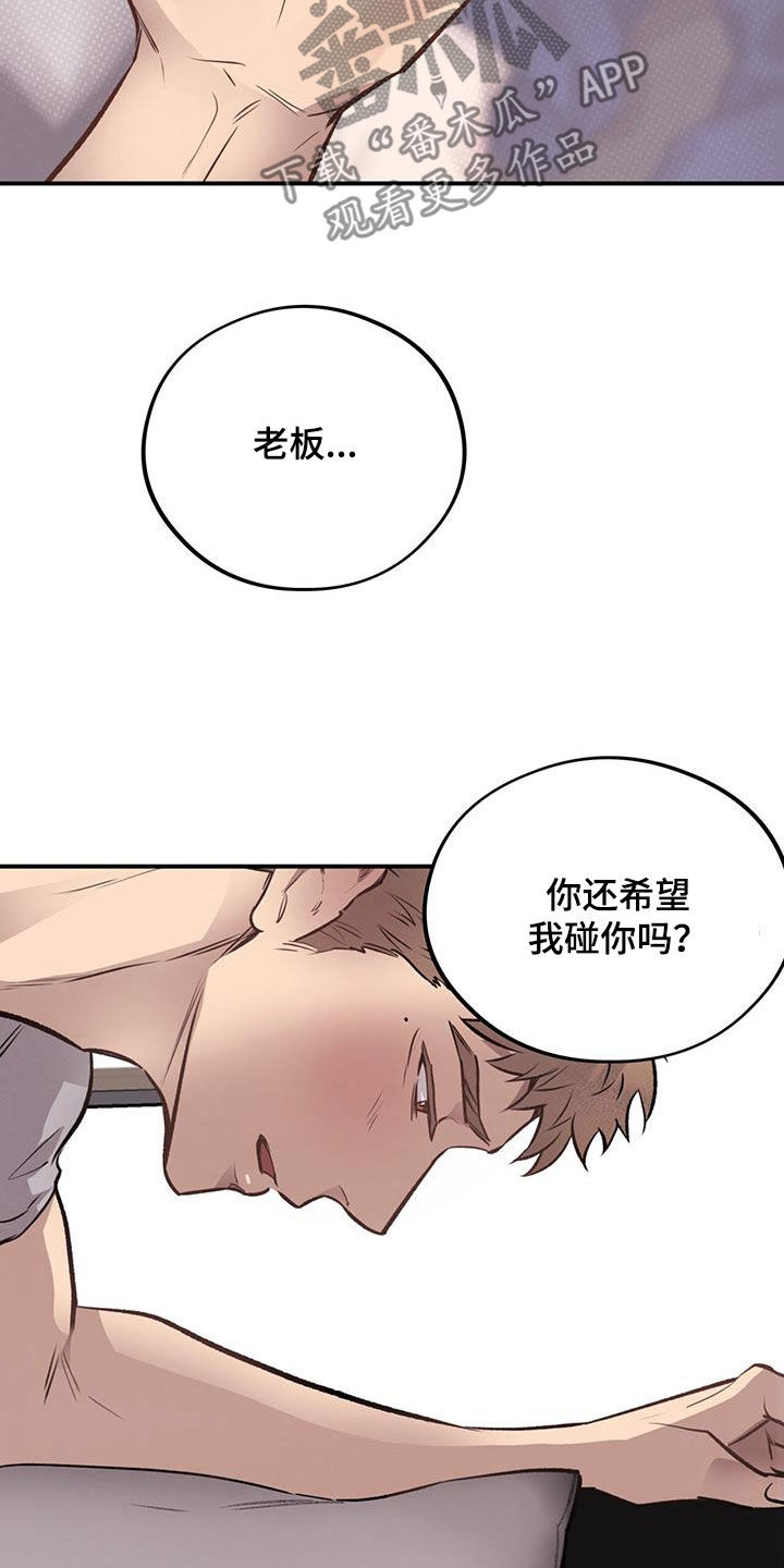 第38章：三个优点24