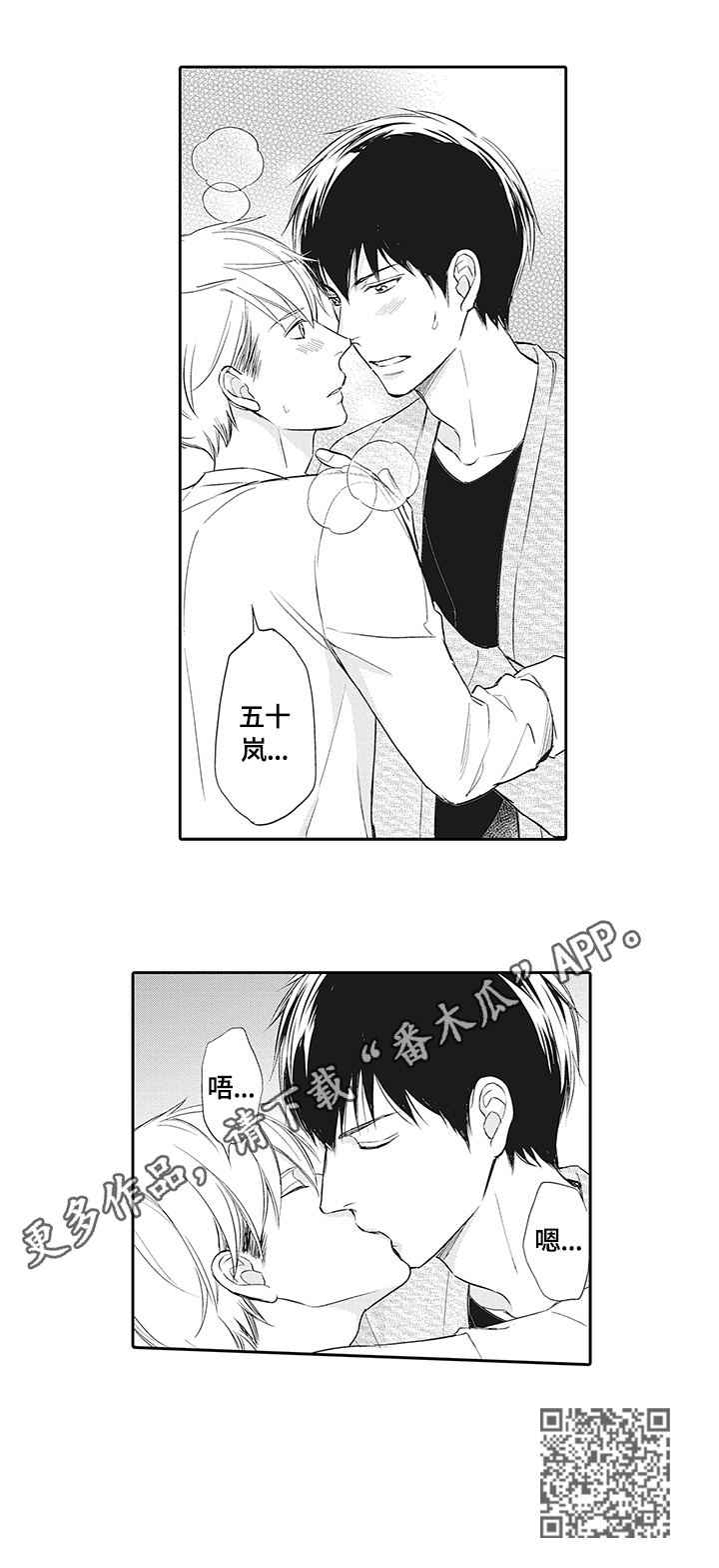 第16章：来的目的7
