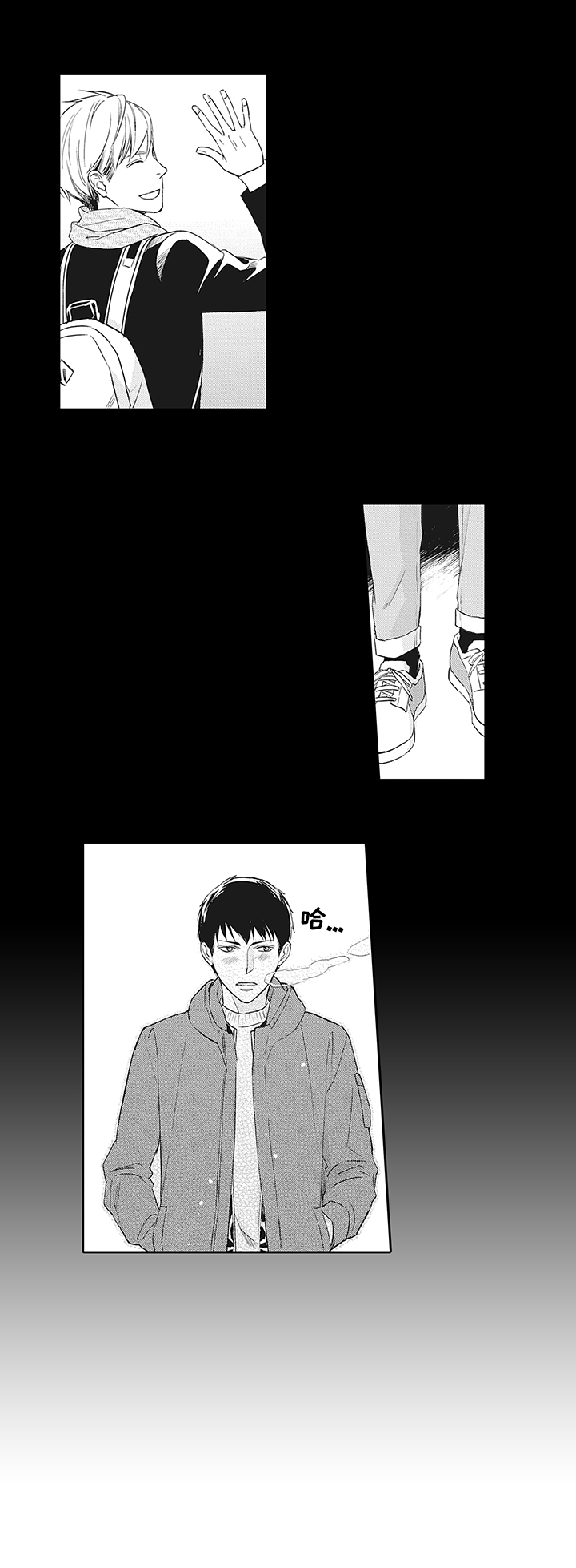 第1章：下周见面8