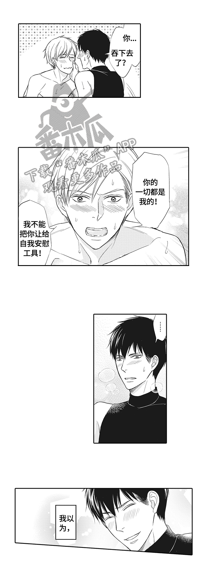 第11章：电话5