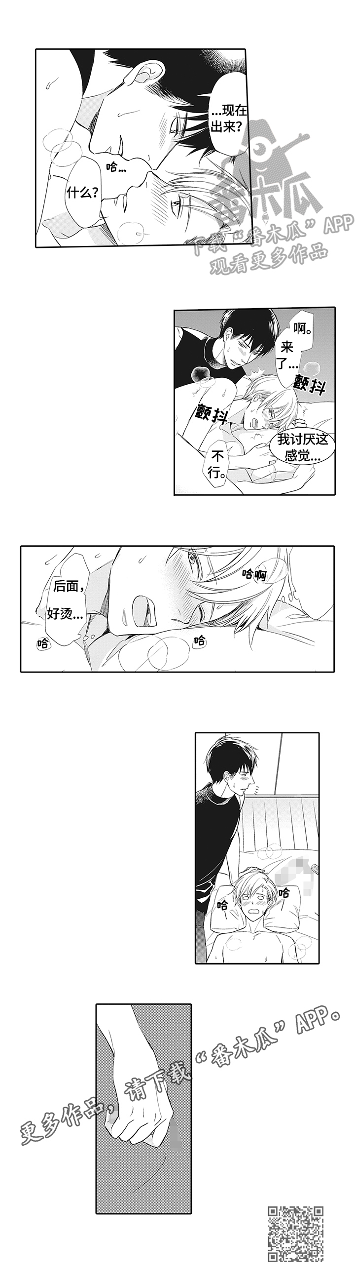 第10章：借助工具6