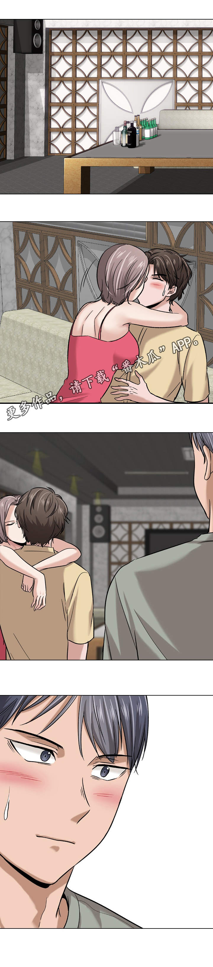 第19章：职场8