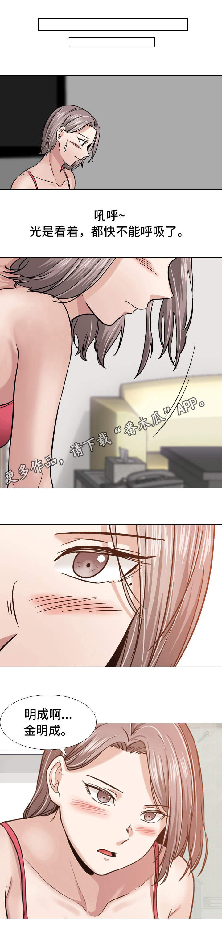 第23章：求证5
