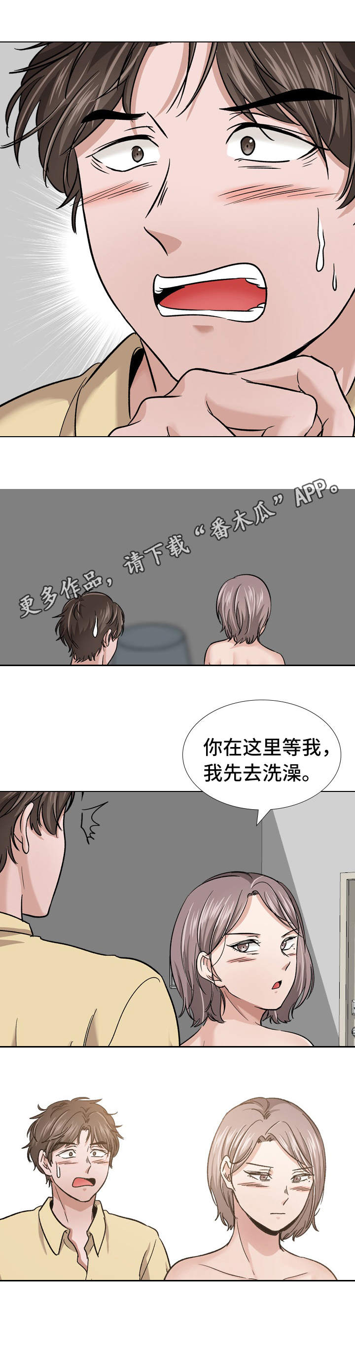 第25章：职业素养6