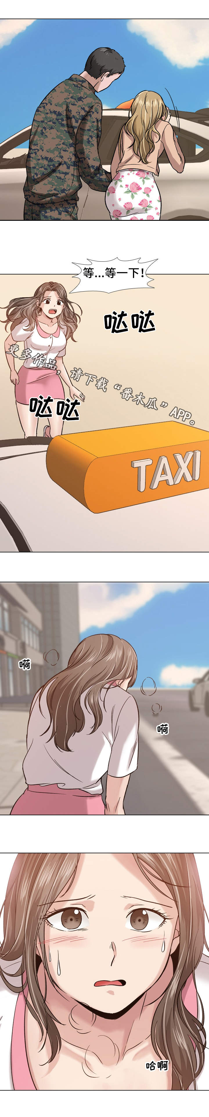 第17章：目睹7