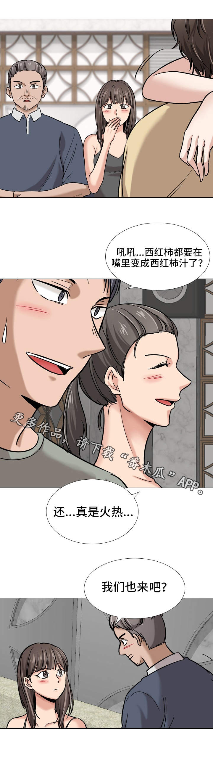 第20章：客人0