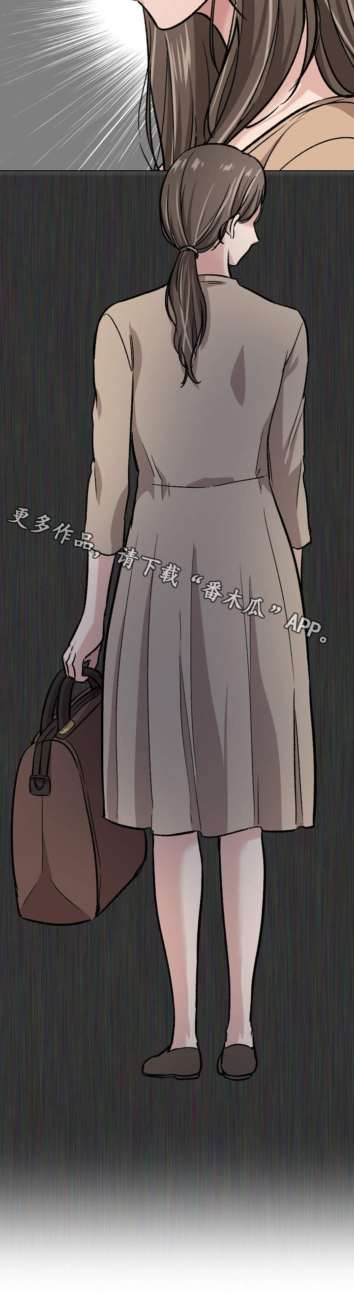 第27章：区别对待5