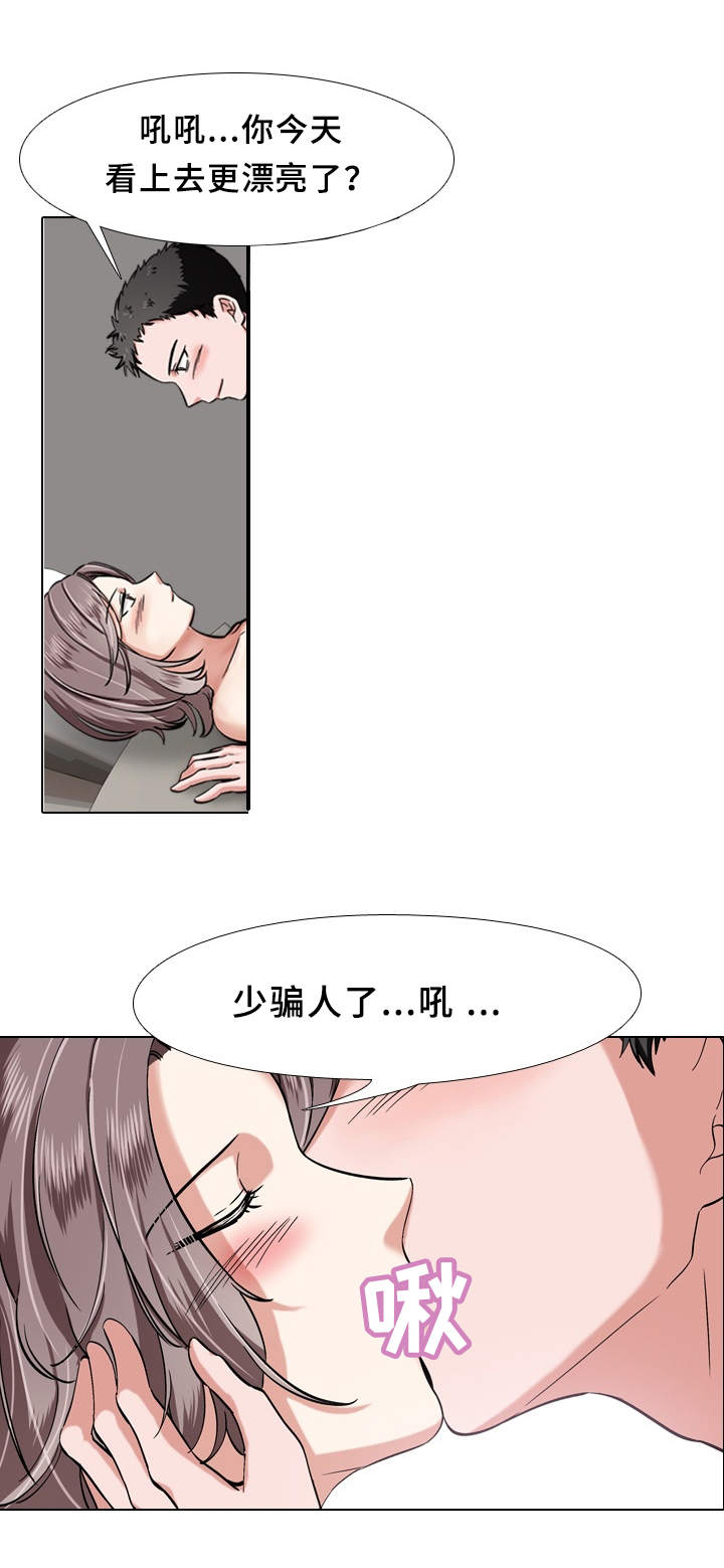 第5章：对不起5